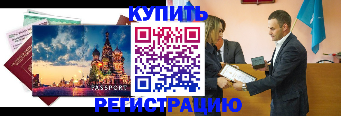 форма 3 в Барабинске